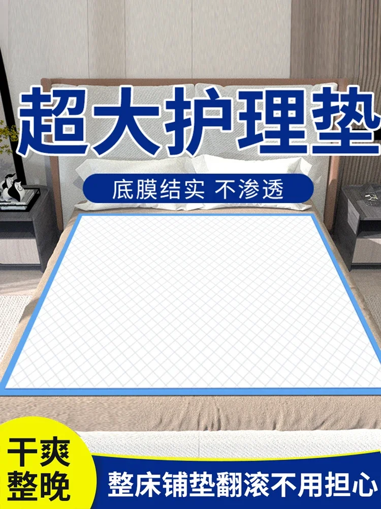 100x180cm Adult Care Pad Disposable Mattress for Elderly Infants Large Size Waterproof Urine Pad for Postpartum Women Highend