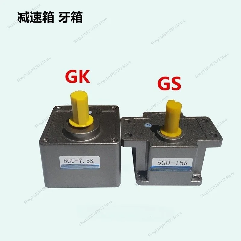 For Gear Reducer Transmission Transmission Machine Square Tooth Box 6W15W25W60W120W200W250W300W400W