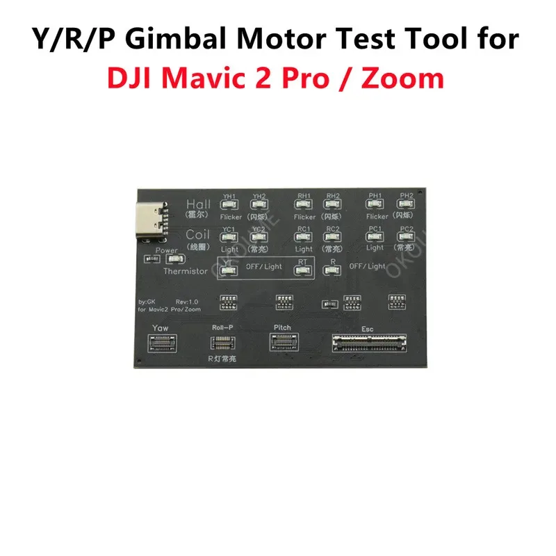 Инструмент для тестирования двигателя карданного подвеса Y/R/P для DJI Mavic 2 Pro/Zoom Drone Camera PTZ Yaw Pitch Roll Motorors TestBoard Parts