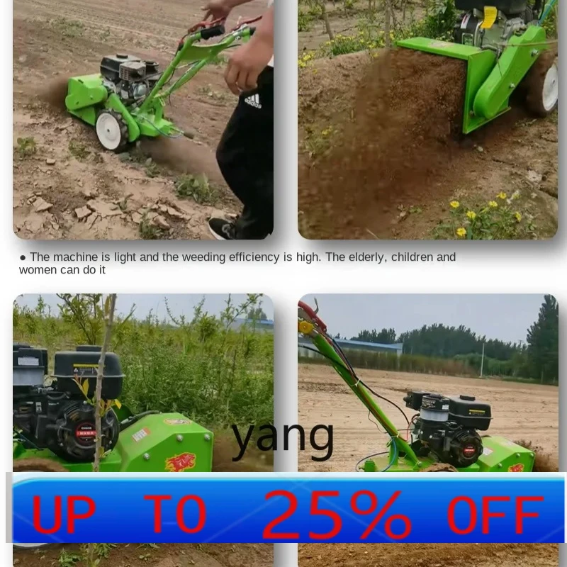 Lmm Weeding Machine…