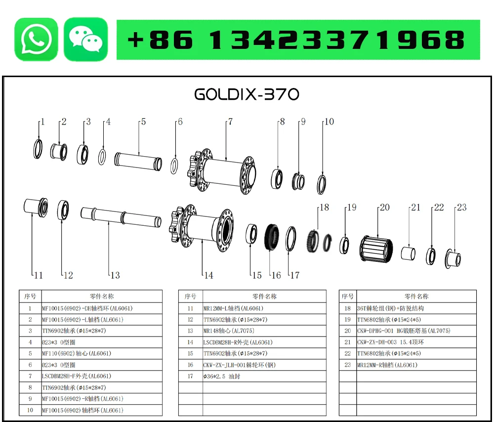 GOLDIX M370 28H Boost MTB Hub J-Bend 36T Ratchet 6-Bolt Disc Sealed Bearings HG XD MS Front Rear Mountain Bike Wheel Hub Parts