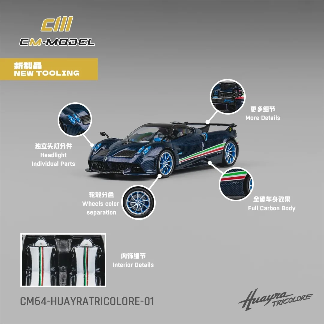 

CM MODEL 1/64 Pagani Huayra Tricolor alloy car model - In stock