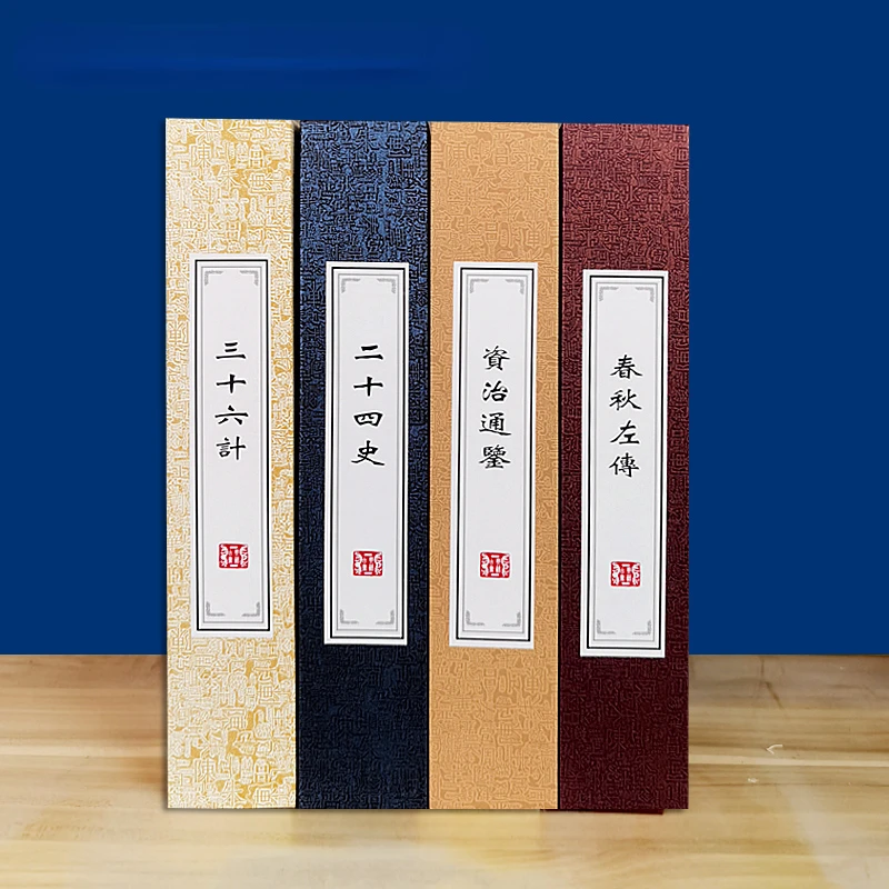 Customized Fake Book Decoration New Chinese Ancient Medical Masterpiece Simulation Book Study Antique Shelf Props Model Display