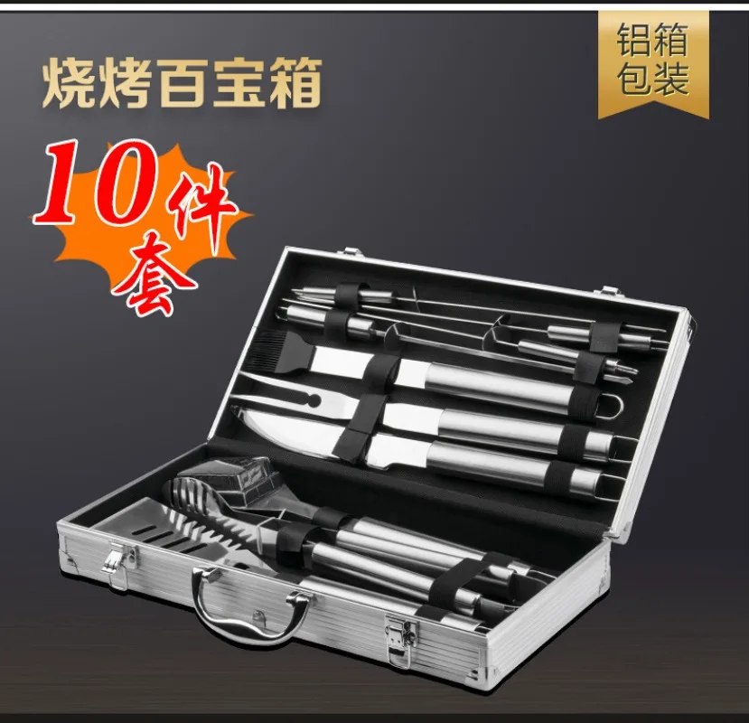 Barbecue Tool Set Stainless Steel Grill Outdoor Product Grill Combination Set Aluminum Box