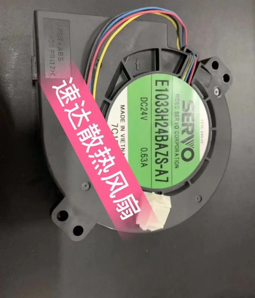 SERVO E1033H24BAZS-A7 24V 0.63A 4-wire 5-hole Xerox D95 D110 Fusing Fan