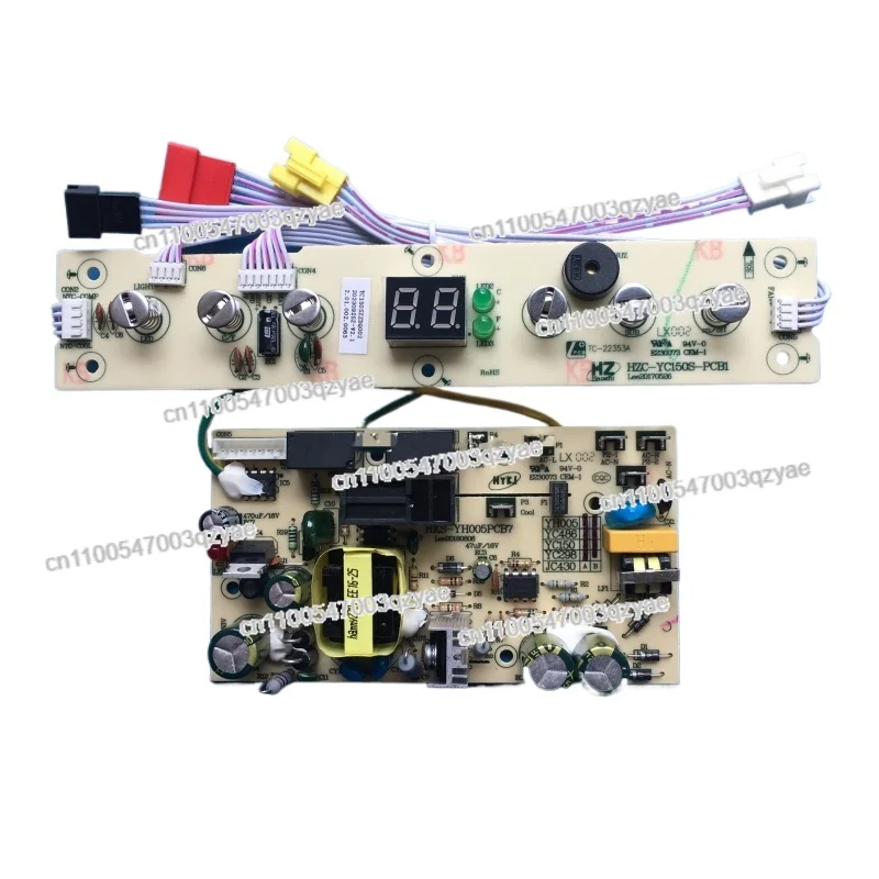 HKS-YH005PCB7 HZC-Y…