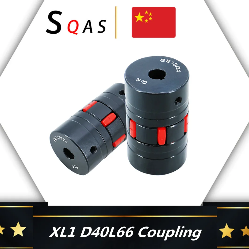 

XL1 D40L66 star coupling flexible coupling claw coupling 45 round steel XL / ml large torque 20Nm coupling