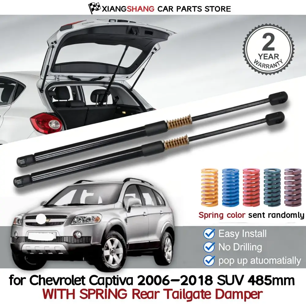 

2 шт. задних газовых упоров багажника с пружинным демпфером для Chevrolet Captiva (C100/C140) 2006-2018 SUV