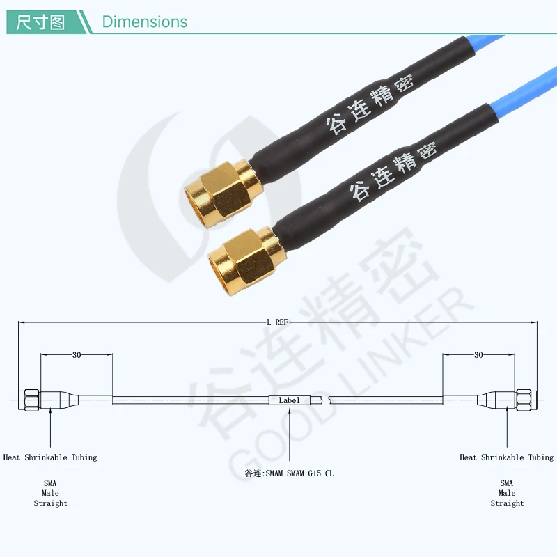 SMA/SMA 헤드 RF 연결 케이블, 이중 레이어 차폐 어댑터 케이블 SMAM-SMAM-G15-CL, 6G RF 케이블