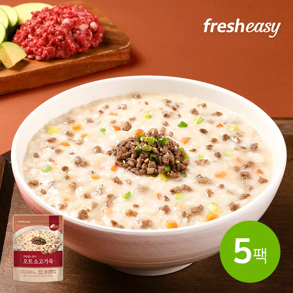 [Official][fresheasy] 300g 5 pack of unburdened one-meal oat meat porridge