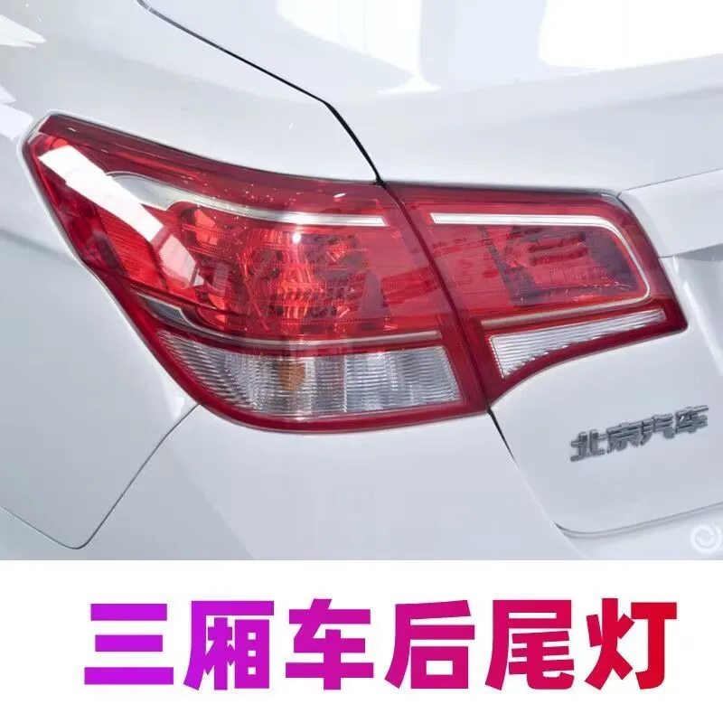 

Tail Lamp Rear Light Back Light for Baic Senova D20 Sedan
