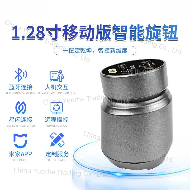 

1.28 inch wireless remote control smart knob Bluetooth charging human body induction switch