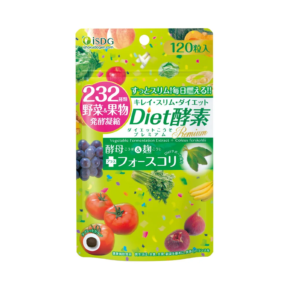 120 Pills Daytime Enzyme Plant Fruit Vegetable Fruit Filial Piety Non-powder Jelly Intestines And Bowels