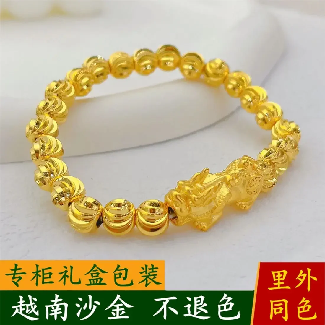 

100% Pure Copper 24K Gold 18K Plated Brave Golden Hand String For Men And Women A Mythical Wild Animal Lucky Beads Jewelry Gift