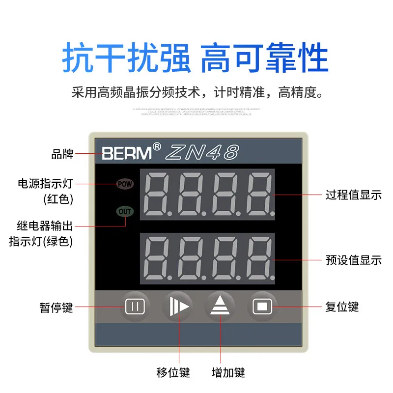 

ZN48 Time Relay Counter Accumulator RPM Timer Intelligent Multifunction Relay 220V