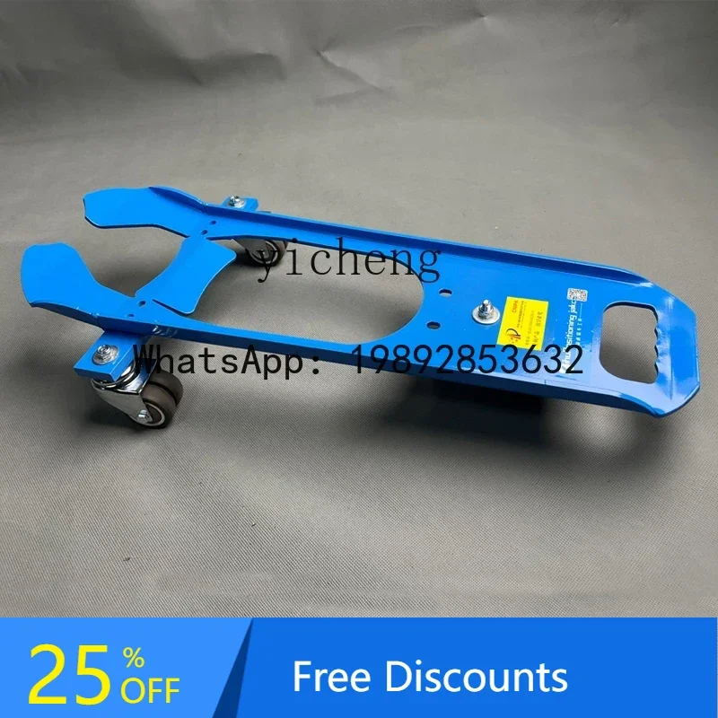 A1  Electric Vehicle Booster Universal Wheel Pulley Trailer Artifact Property Special Motorcycle Moving Frame Urban Management