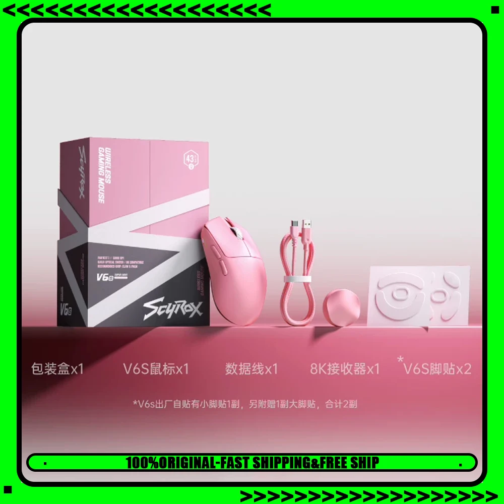 SCYROX V6/V6S Wireless Mouse Dual Mode Mouse 8000Hz Polling Rate,Paw Next 1,Nordic 54 Lightweight Gaming Mice PC Accessories