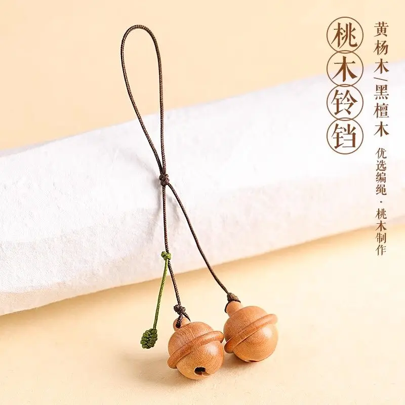 

New 2026 Sandalwood Peach Wood Bell Car Keychain Pendant Phone Chain Rope Peach Wood Bag Charm for Men and Women Gifts