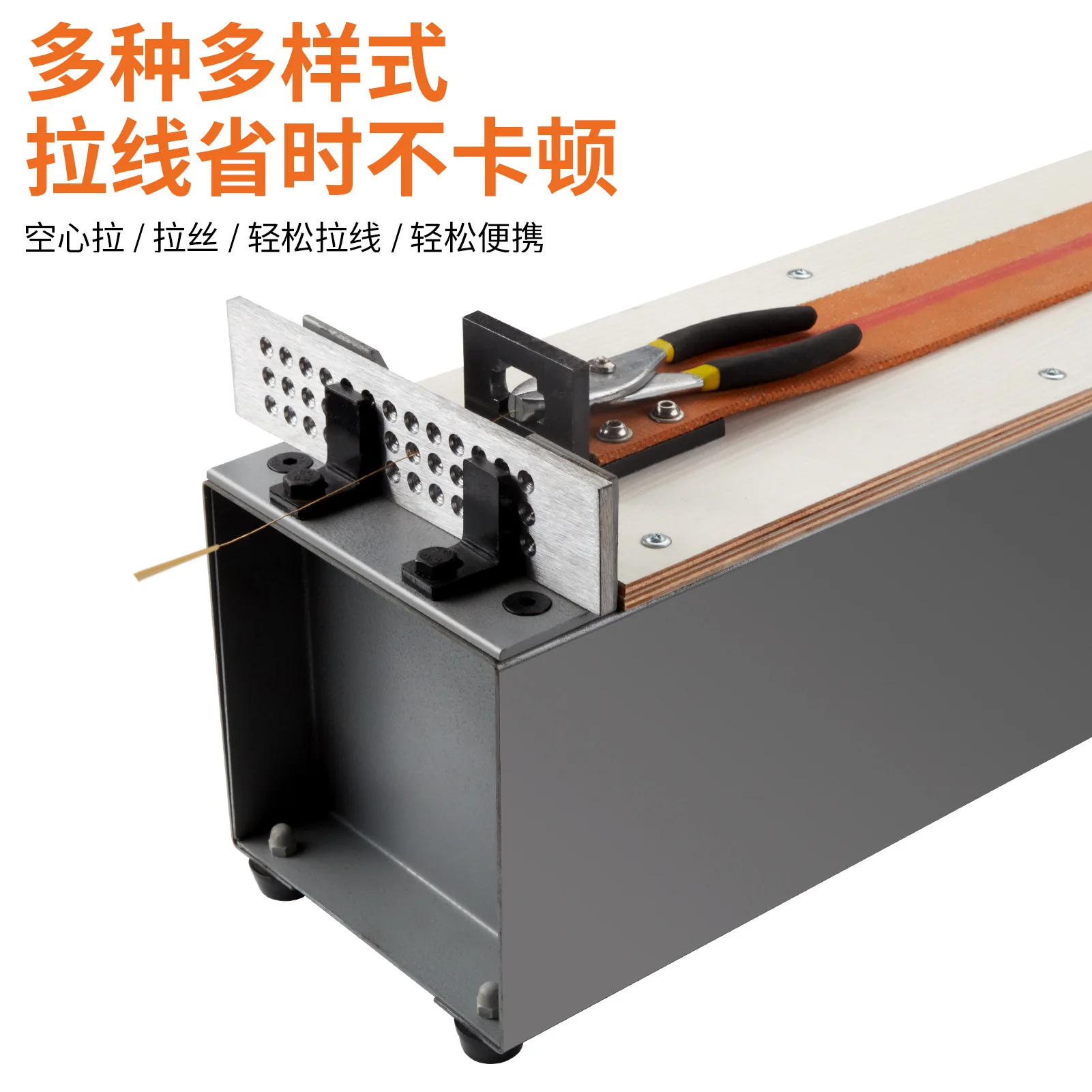 Gold and silver wire drawing stool desktop hand wire drawing machine jewelry processing wire drawing plate fixed