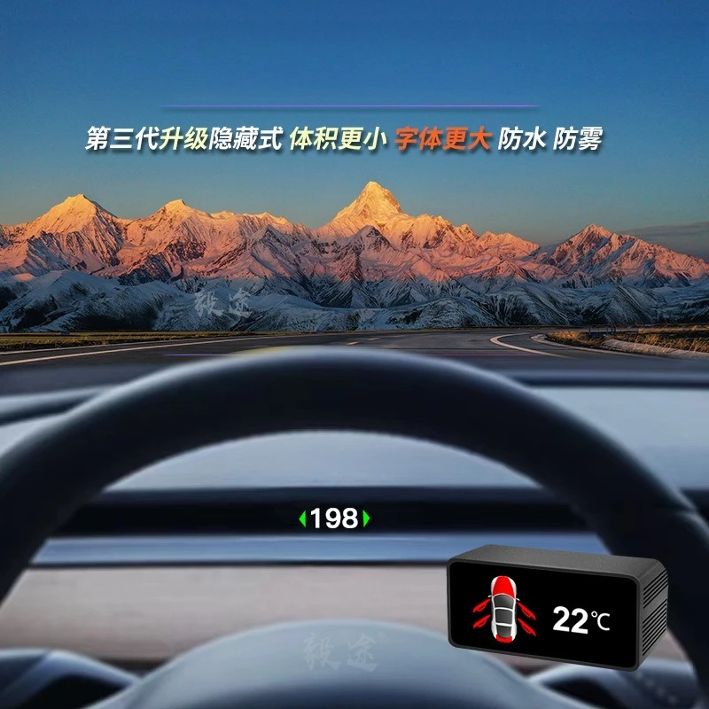 Air code meter LCD speed meter head-up display
