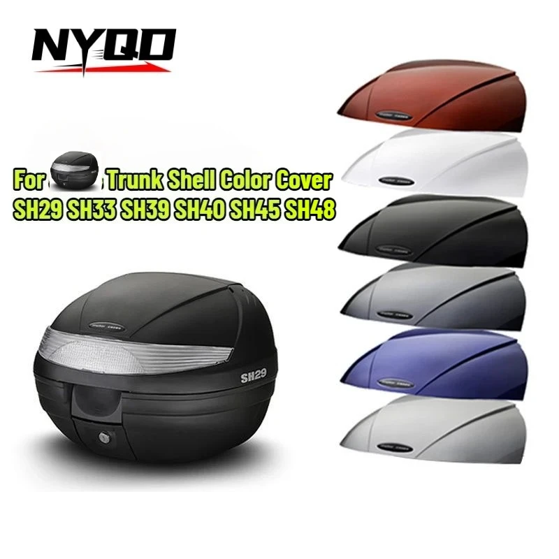 

For Trunk Shell Color Cover SH29 SH33 SH39 SH40 SH45 SH48 Multiple Models and Colors Motorcycle Trunk Accessories Top Case