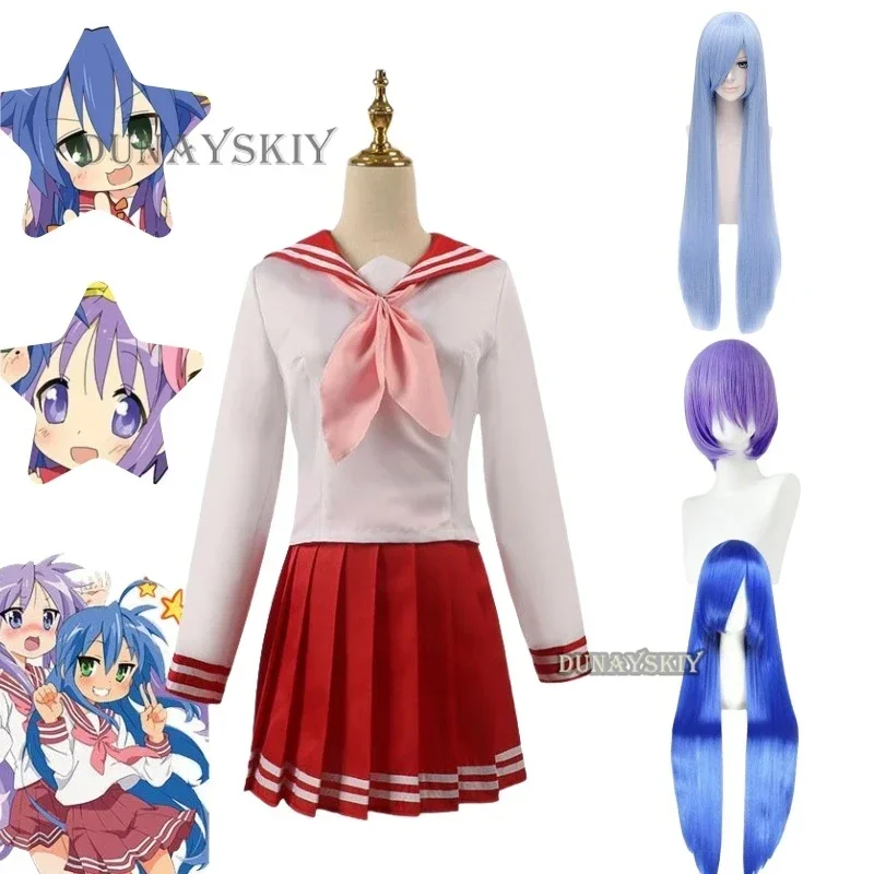 

Lucky Star Konata Izumi Hiiragi Kagami Hiiragi tsukala Carnival cosplay costume Halloween wig JK party uniform sailor suits