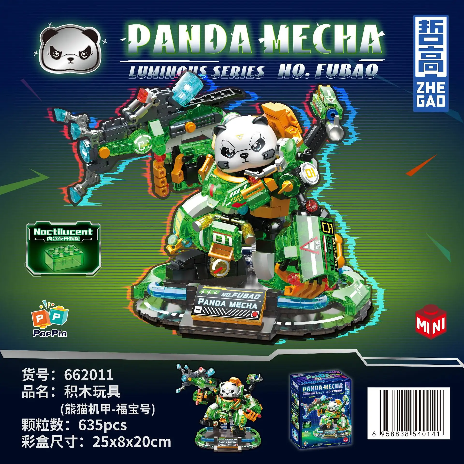 

600+pcs Mini Particles Chinese Style Luminous Panda Mecha Fubao Children's Assembly Building Block Toy Boy Gift Ornament