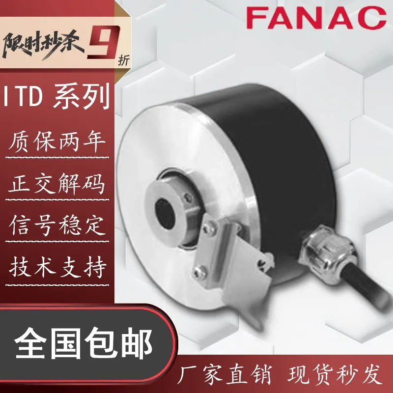 Baumer ITD 40A4Y127 1024 H NI D2SR12 H12 IP65 68 Hollow Shaft Encoder