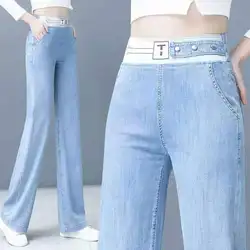 Calças jeans largas e retas femininas, calças jeans de perna larga, soltas e elásticas de cintura alta, moda feminina casual