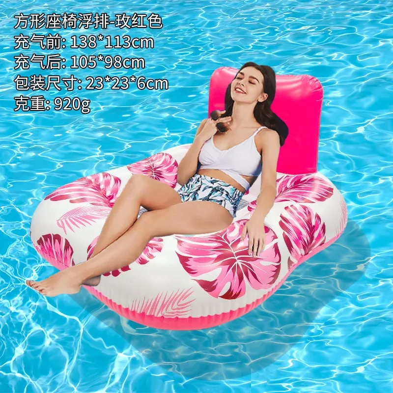 Pool Rafts Inflatable Ride-ons Play Water Fun Fold PVC Sofa Inflate Lounge Chair Floating Summer Swimming Seaside Beach 140cm