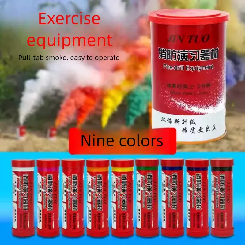 

Multiple Colors Fire Emergency Fire Drill, Smoke Canister Props Photography Fog Making Effects Stage Atmosphere Outdoor Props
