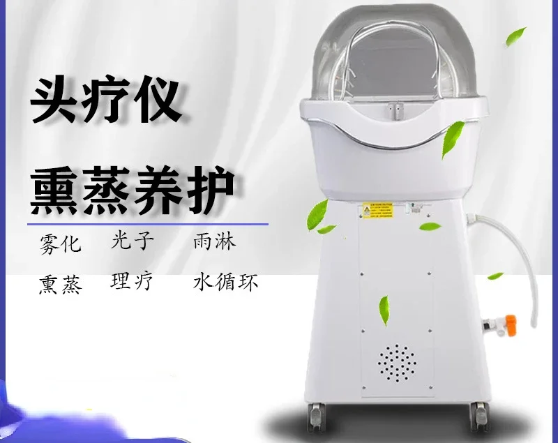 

Mobile Water Circulation Head Massager Surface Water Washing Machine Fumigation Instrument Ear Cleaning Hair Care Center Inter