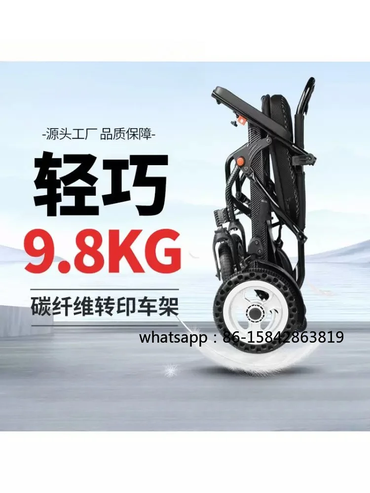 Electric Wheelchair Lightweight Folding Intelligent Fully Automatic Ultra-light Portable Small  Scooter