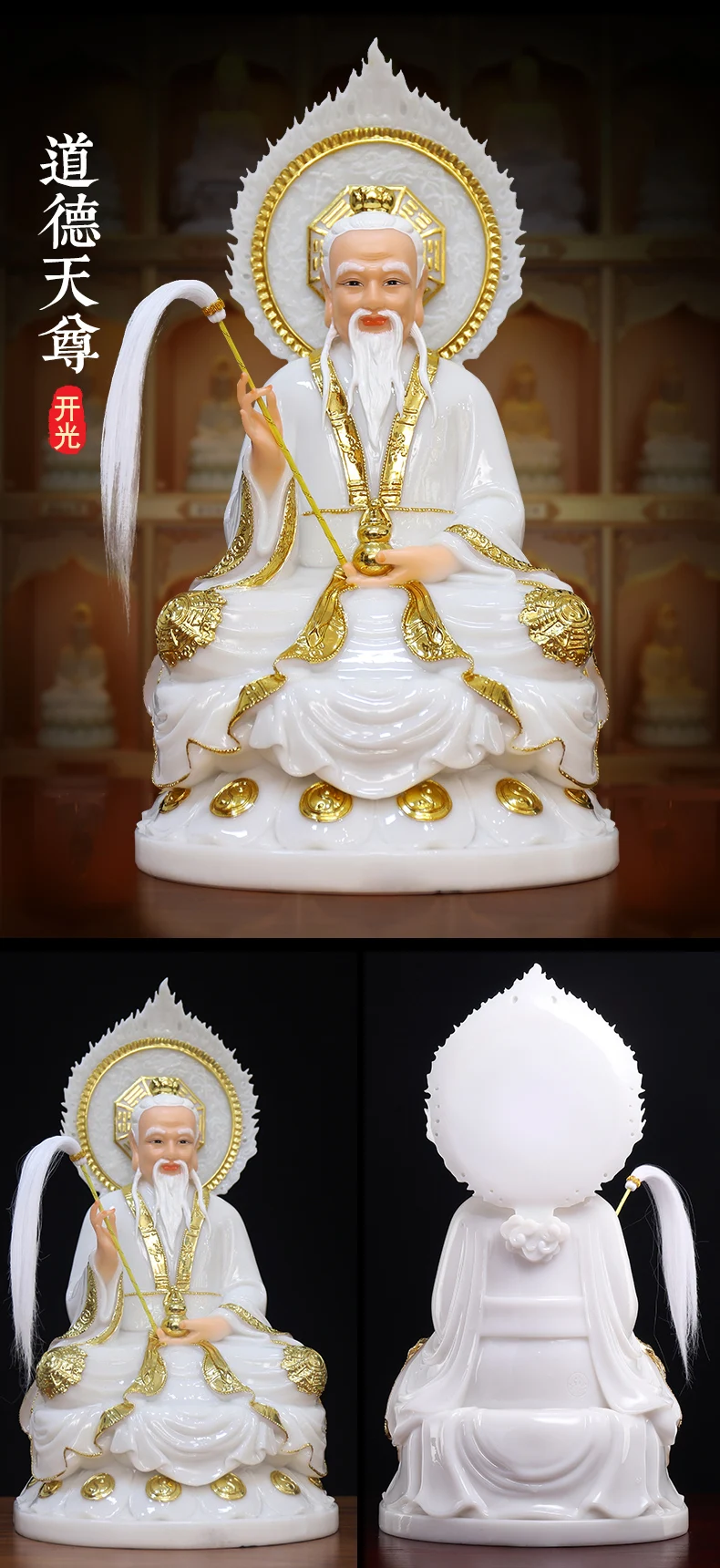 3PCS HOME family Temple Altar Worship Taoism Fairy ZU SHI TAI SHANG LAO JUN God gilding jade BUDDHA FENG SHUI statue