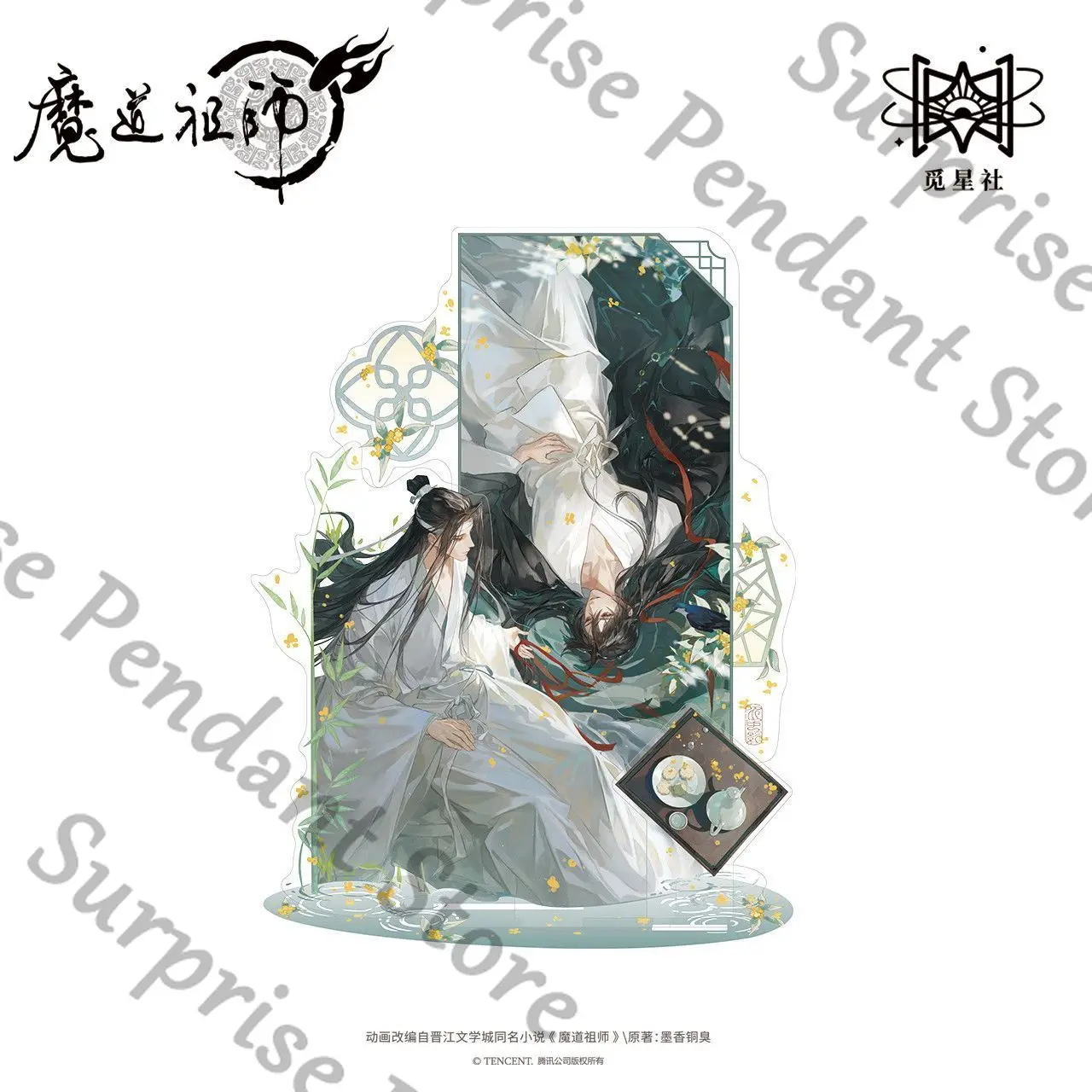 سلسلة Grandmaster of Demonic Cultivation Anime Water Shadow WeiWuXian 	 شارة LanWangJi ambitus