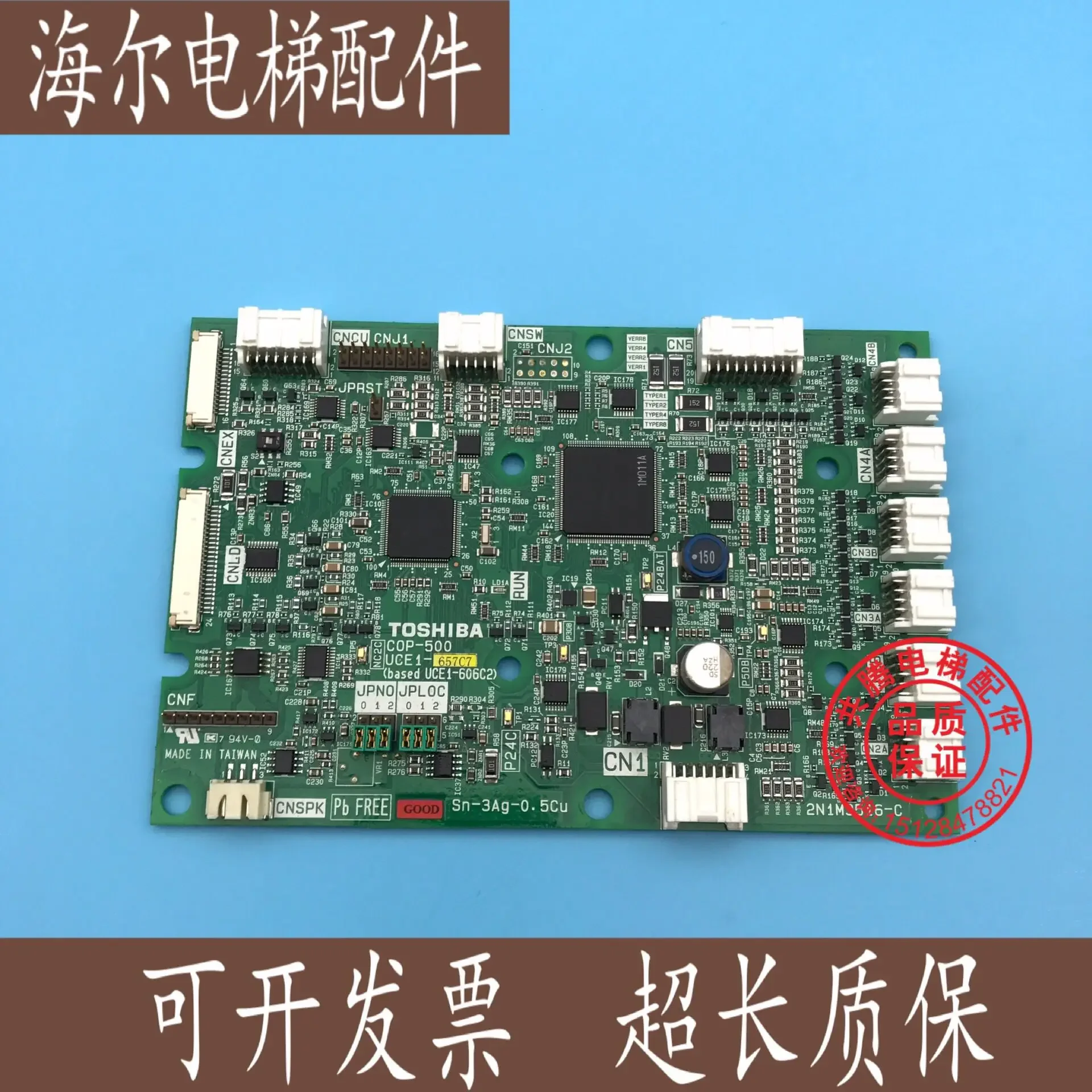 

2025.4 Toshiba Elevator Accessories/Car Display Panel COP-501/UCE1-717C4/2N1M3516-C Original Genuine