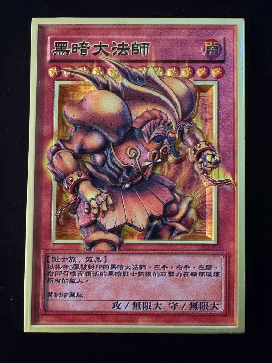 Yu-gi-oh日本の金属三次元カード、青い目、白ドラゴン、夏のモンキーゴッド、25周年記念、緩和