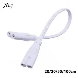 Double-end Fluorescent Tube Wire LED Tube Lamp Connected Cord Flexiable Connecting Cable Light's Connector 20cm 30cm 50cm 100cm