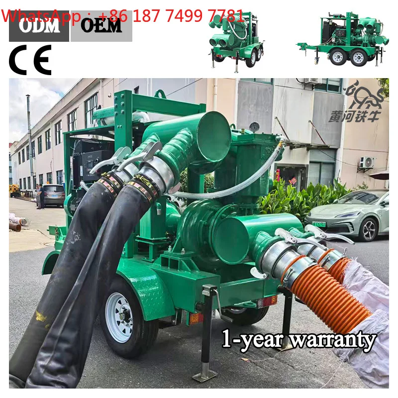 Customized High-Pressure Mobile Drainage Pump,   Water Pump, Sewage Centrifugal Pump