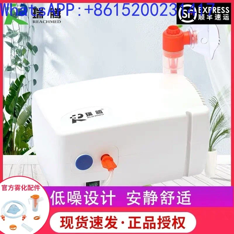 Air Compression Nebulizer Infant Children's Nebulizer Household Cough Suppressant Phlegm Clear Lung Suppressant Cough