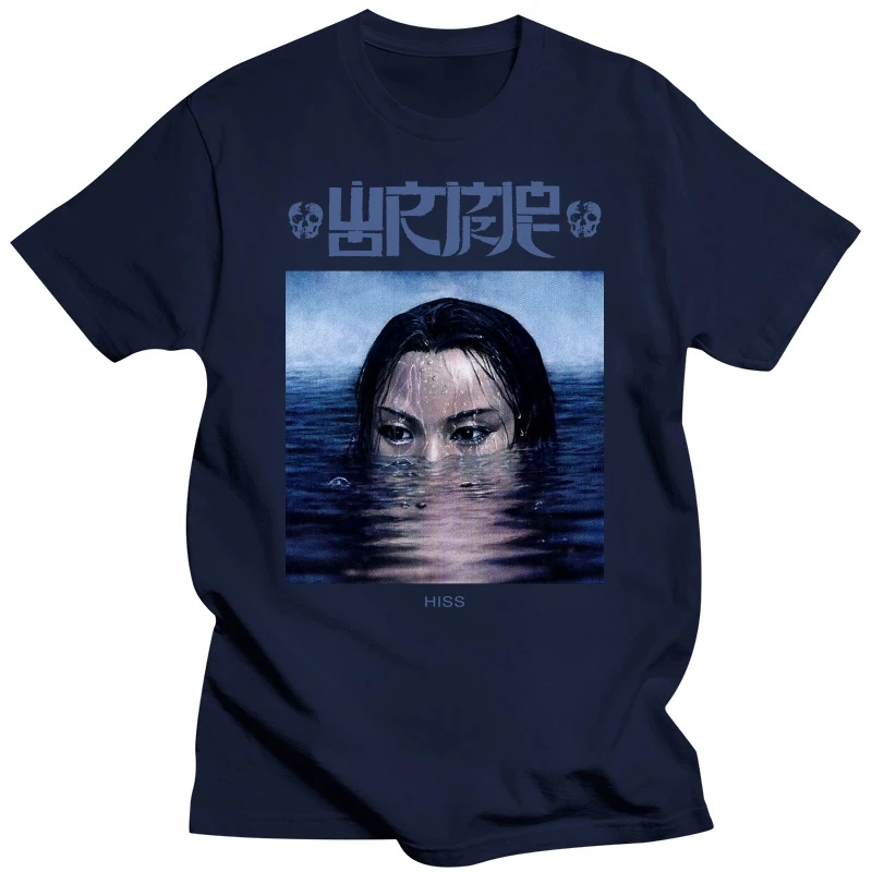 Wormrot 'Hiss - Ultraviolence' T Shirt - New Official