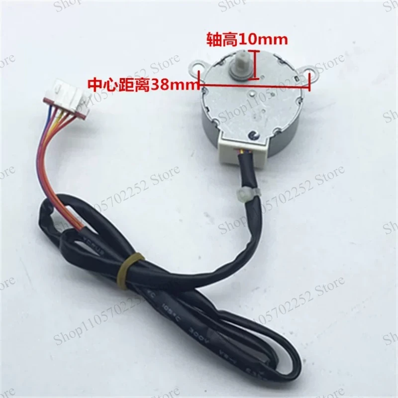 Suitable for Midea cylindrical air conditioner synchronous motors SM-35-17-12-71