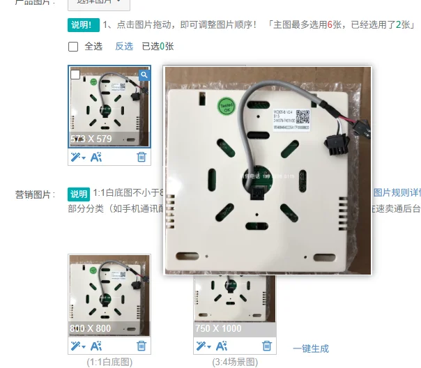 Modular chiller operation panel /MCQUAY MC301 V2.4-MC305- B1.5