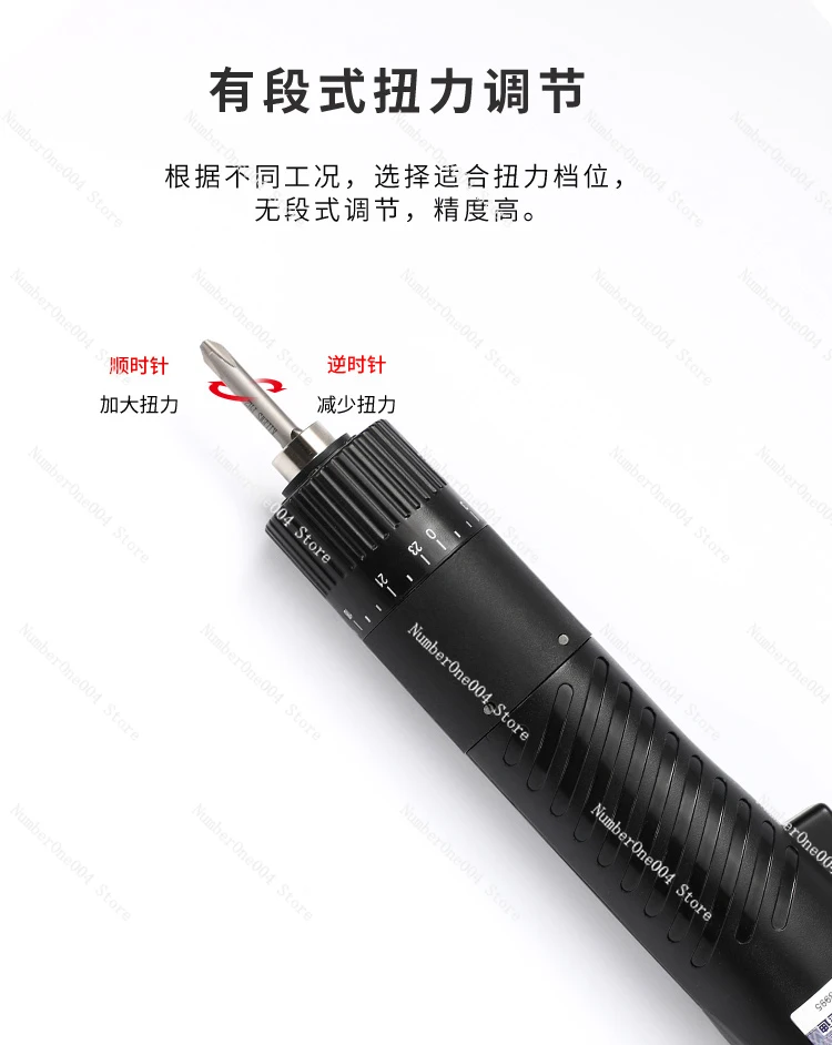 

BSD-101 Electric Screwdriver 220V in-Line Electric Screwdriver BSD-102