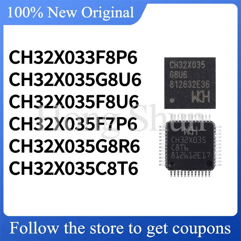 Phone case CH32X033F8P6 CH32X035G8U6 CH32X035F8U6 CH32X035F7P6 CH32X035G8R6 CH32X035C8T6 Phone case