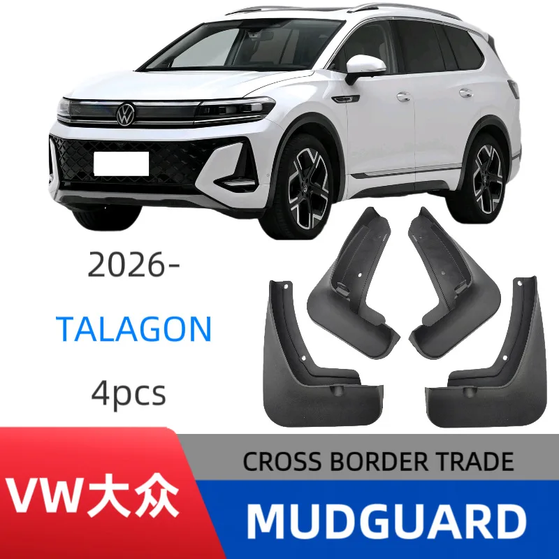 

Подходит для Volkswagen TALAGON 2026, крыло автомобиля, кожа крыла без установки сверления.