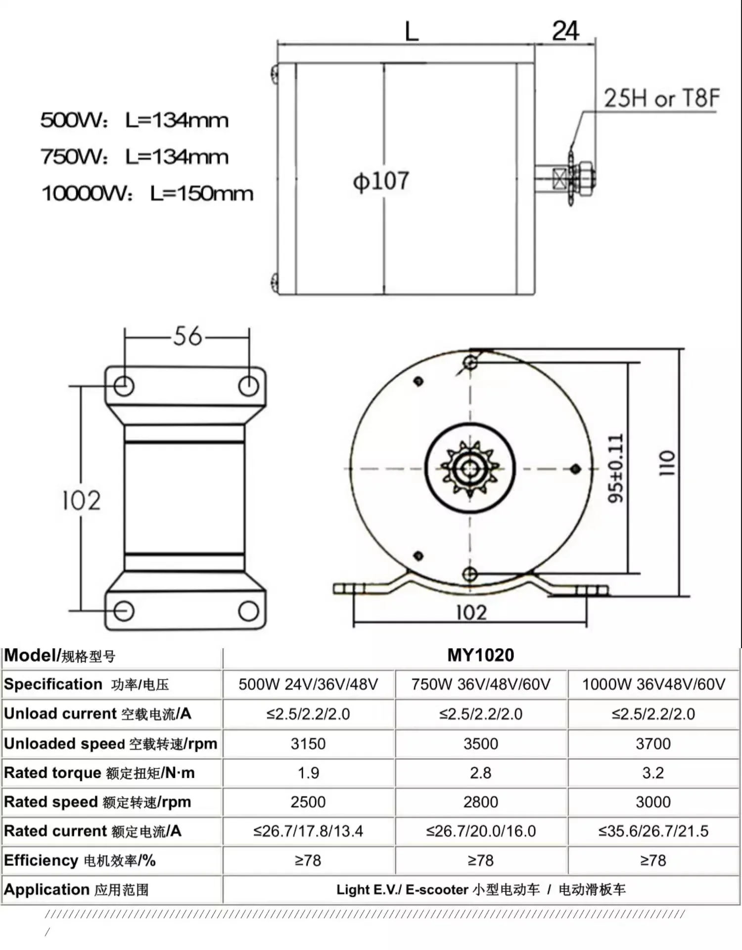 MY1020 Carbon Brush DC Motor, 12V-48V 500W-1000W with Pulley/Gear for AVT, Scooter, Power Tools & DIY Projects