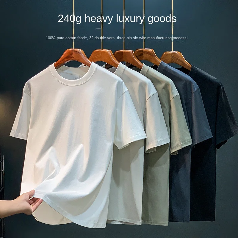 2024summer short sleeve T-shirt MEN\'S thin solid color MEN\'S stretch breathable and simple versatile casual fit top