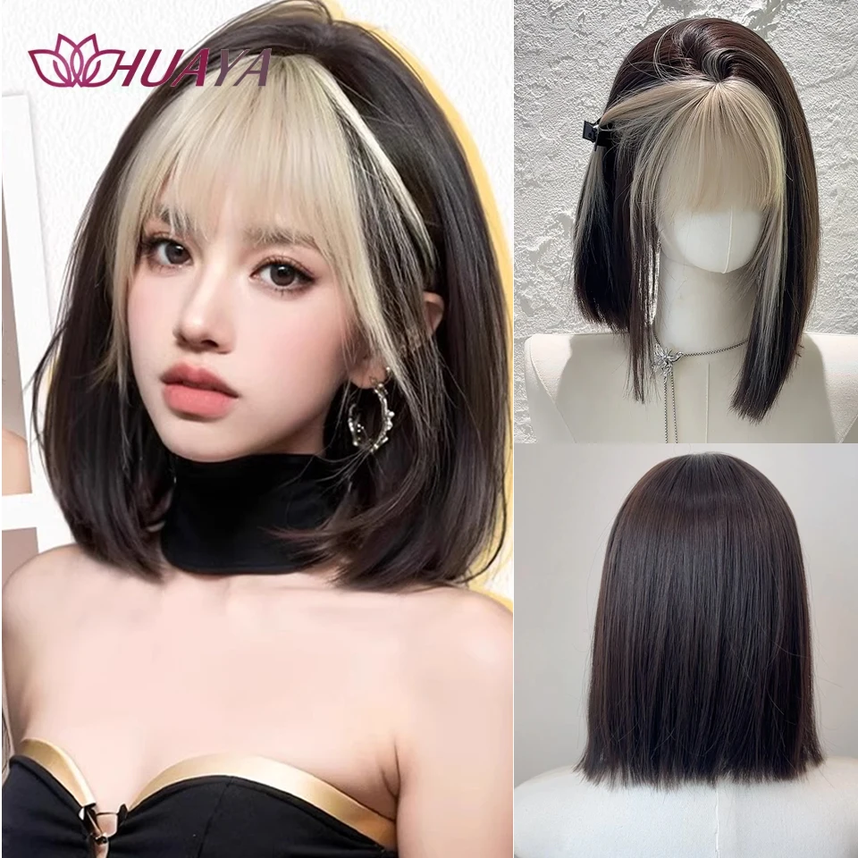 Black Highlights Gold Synthetic Short Bob Wig Straight Wig for Women Shoulder Length Wigsfor Daily Use Party Cosplay