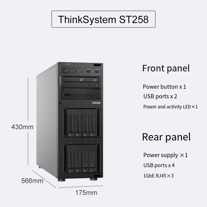 ThinkSystem ST258/ST258 V2 Xeon torre desktop server commerciale ufficio Archiviazione software ERP
